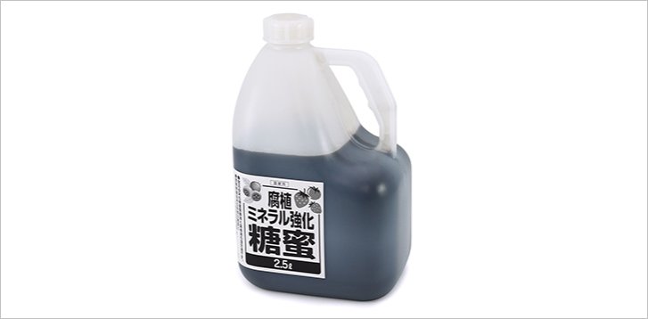 肥料 土壌改良材 土 活性剤 特集